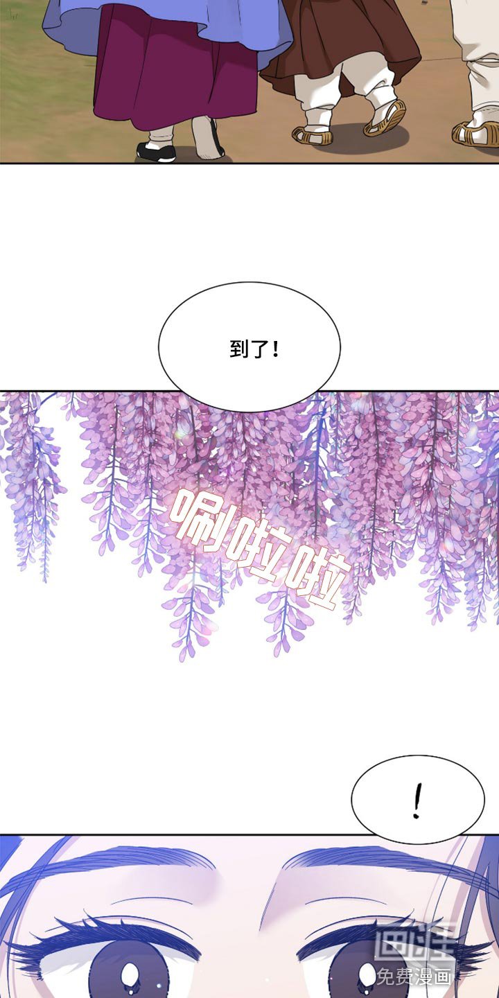 第106章：我们也不能停下