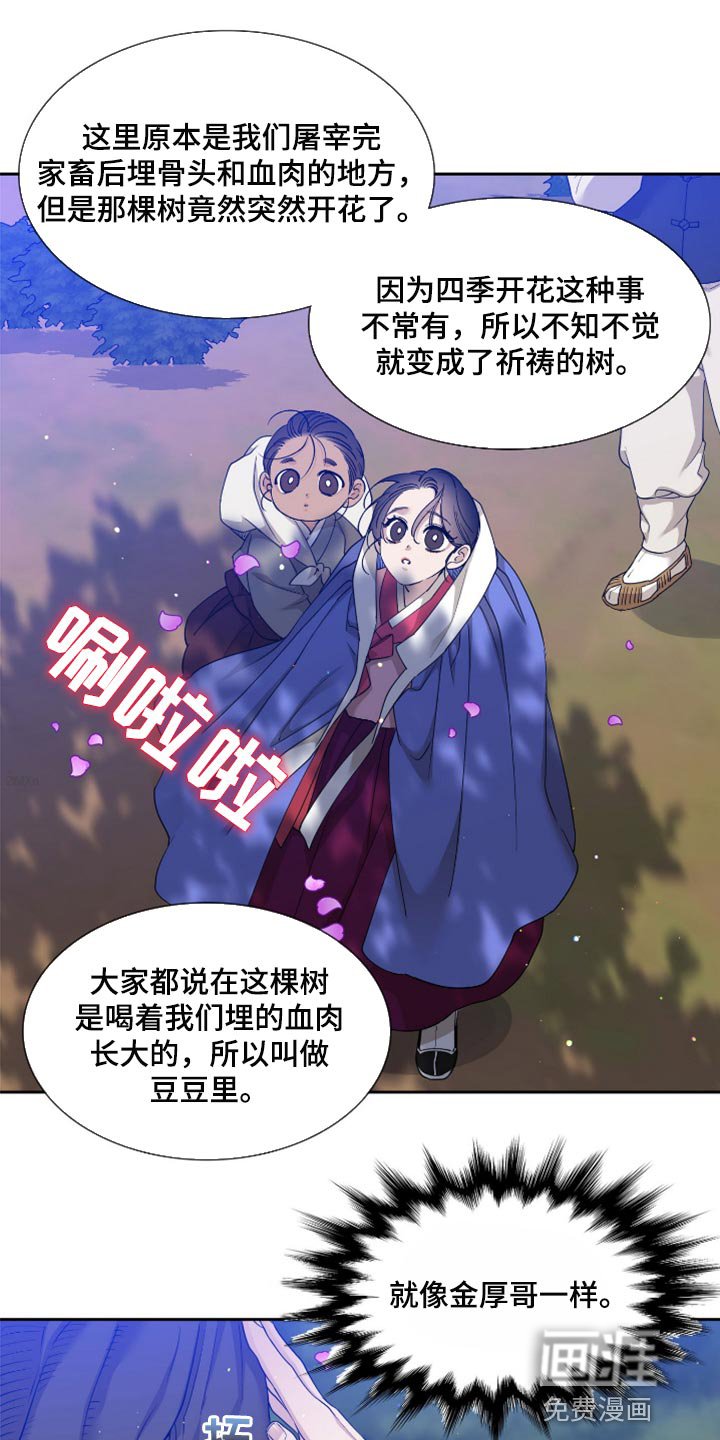 第106章：我们也不能停下