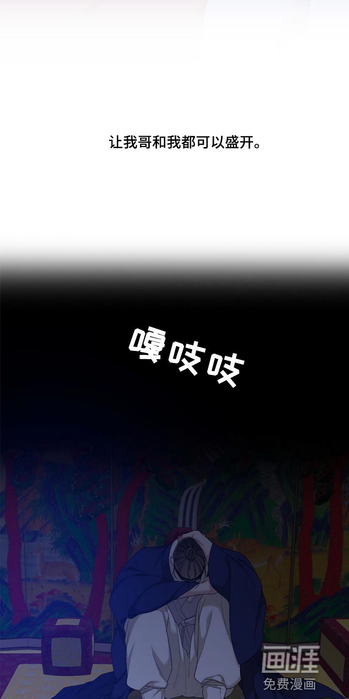 第106章：我们也不能停下