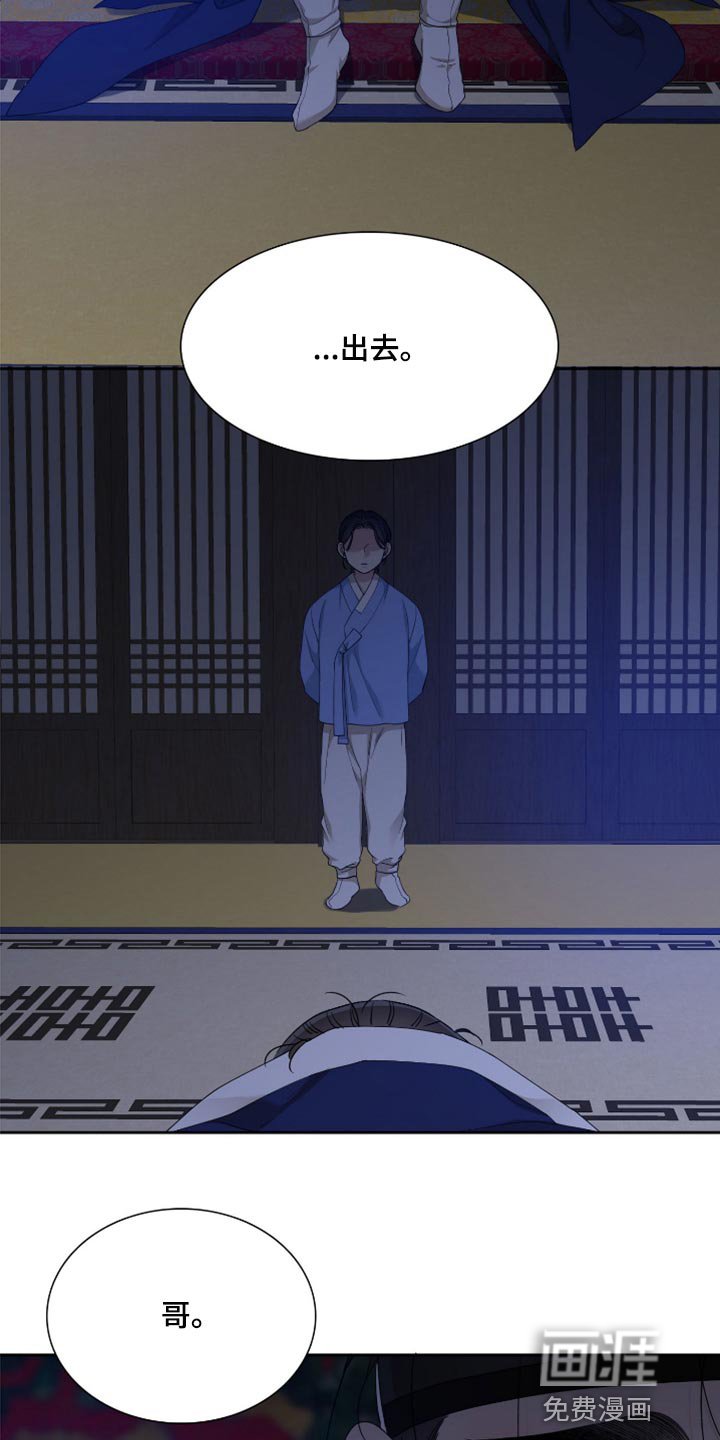 第106章：我们也不能停下