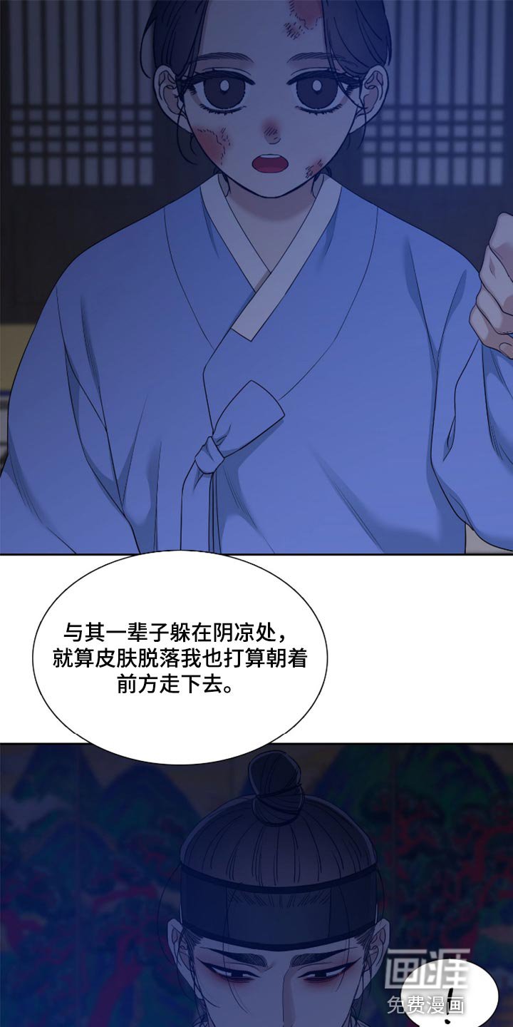 第106章：我们也不能停下
