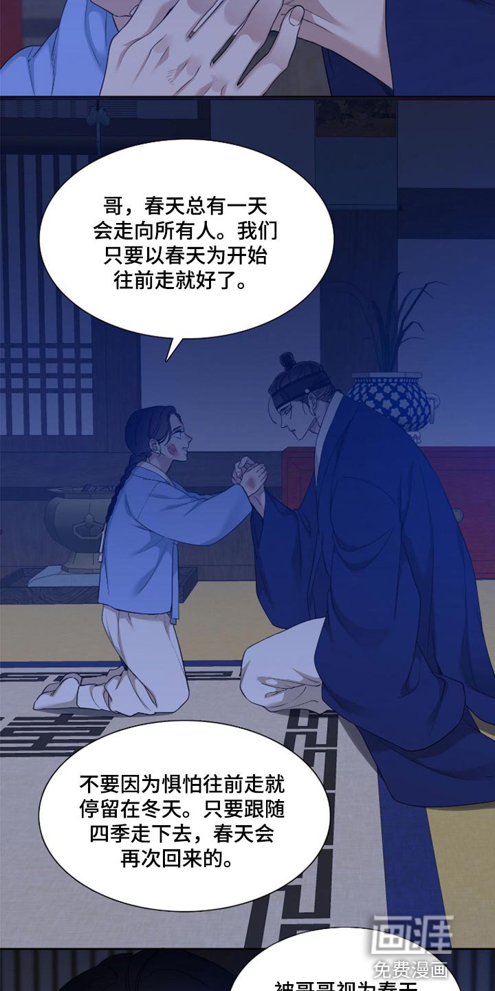 第106章：我们也不能停下