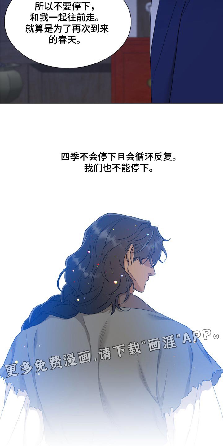 第106章：我们也不能停下