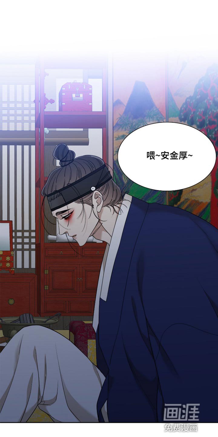第107章：唯一的答案