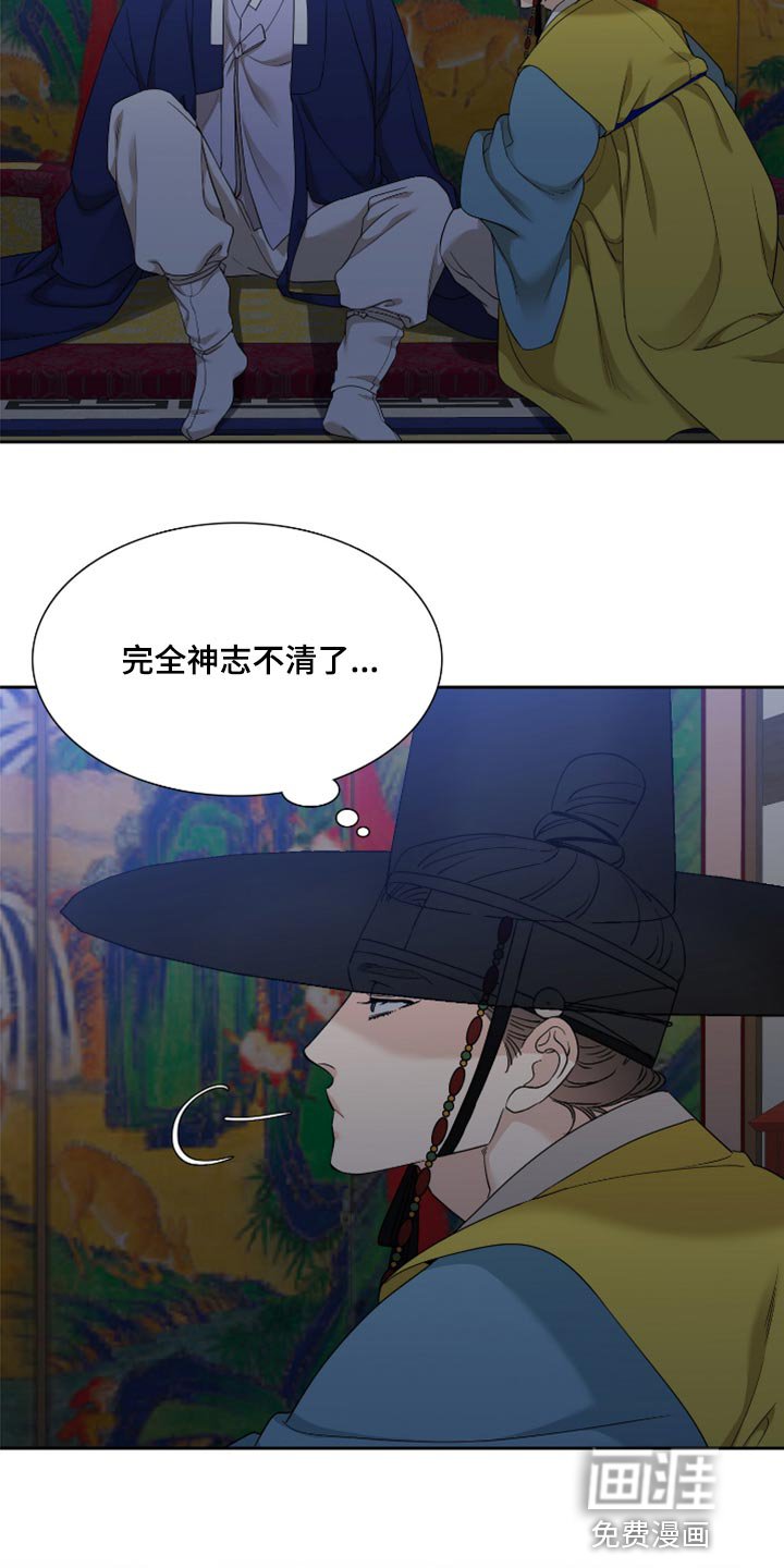 第107章：唯一的答案