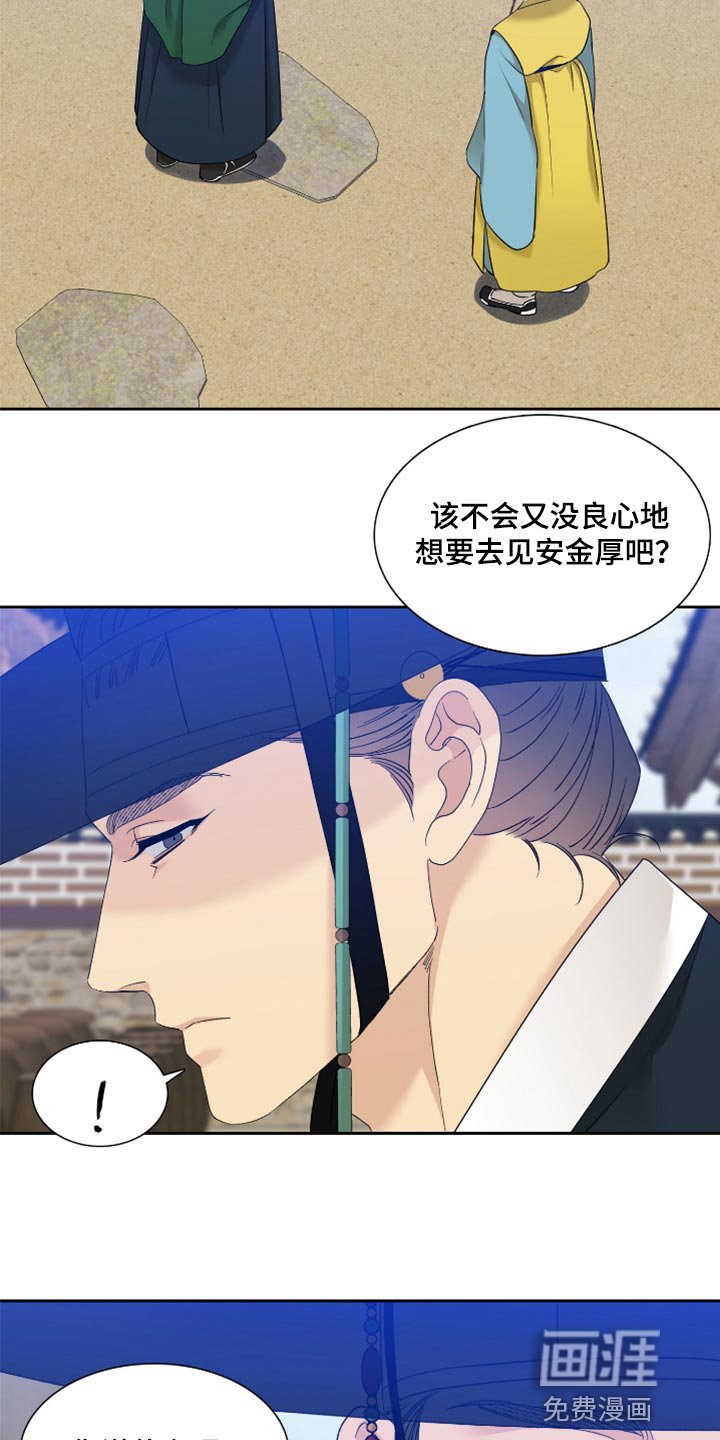 第107章：唯一的答案