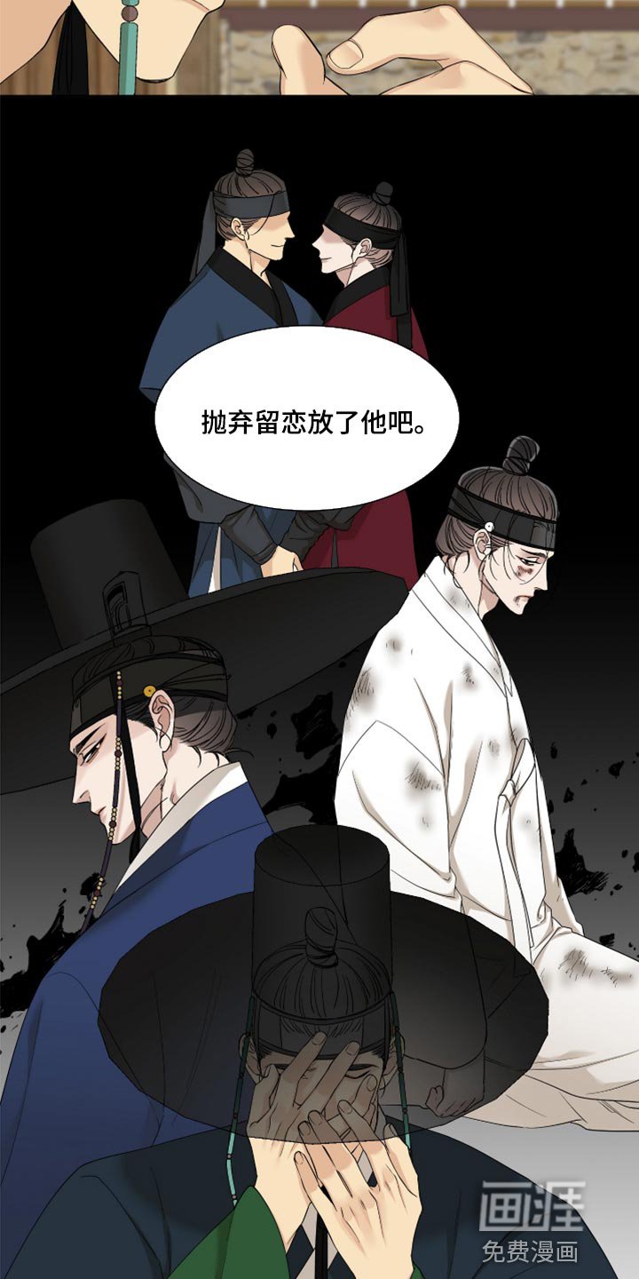 第107章：唯一的答案