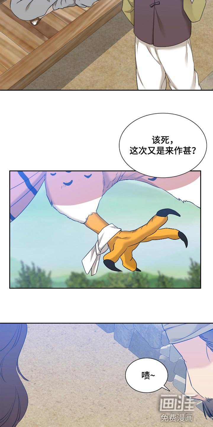 第107章：唯一的答案