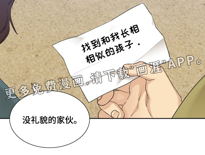 第107章：唯一的答案
