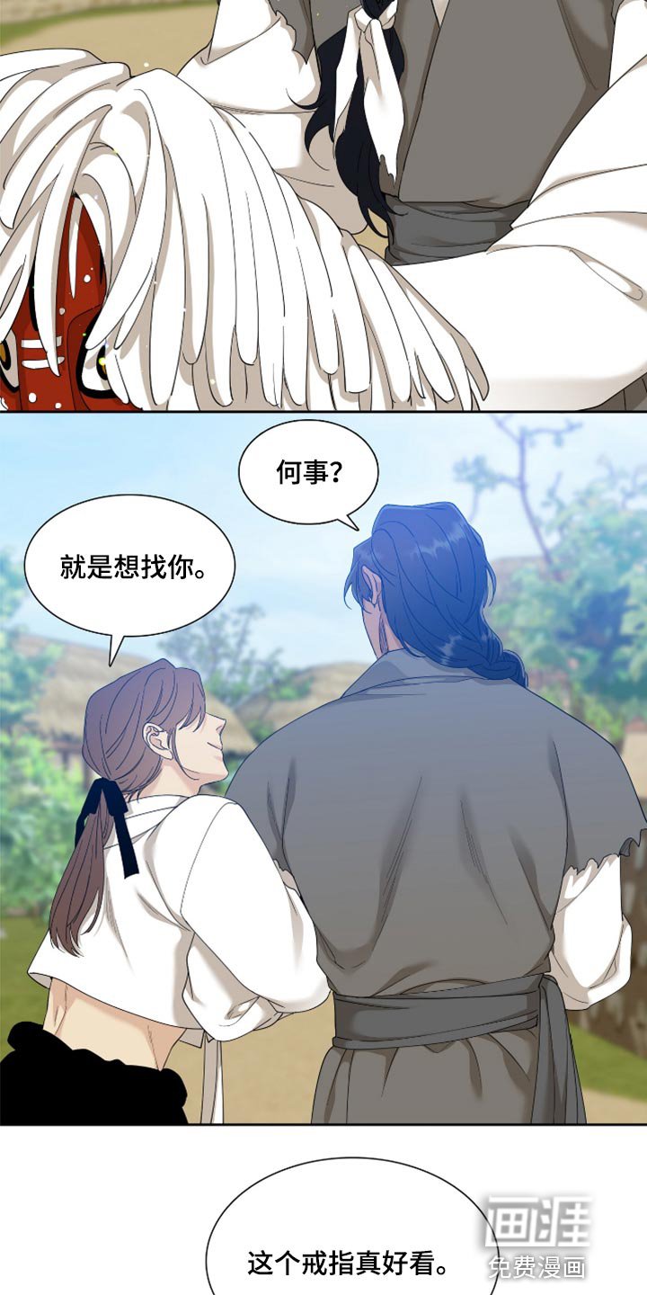 第108章：烦闷