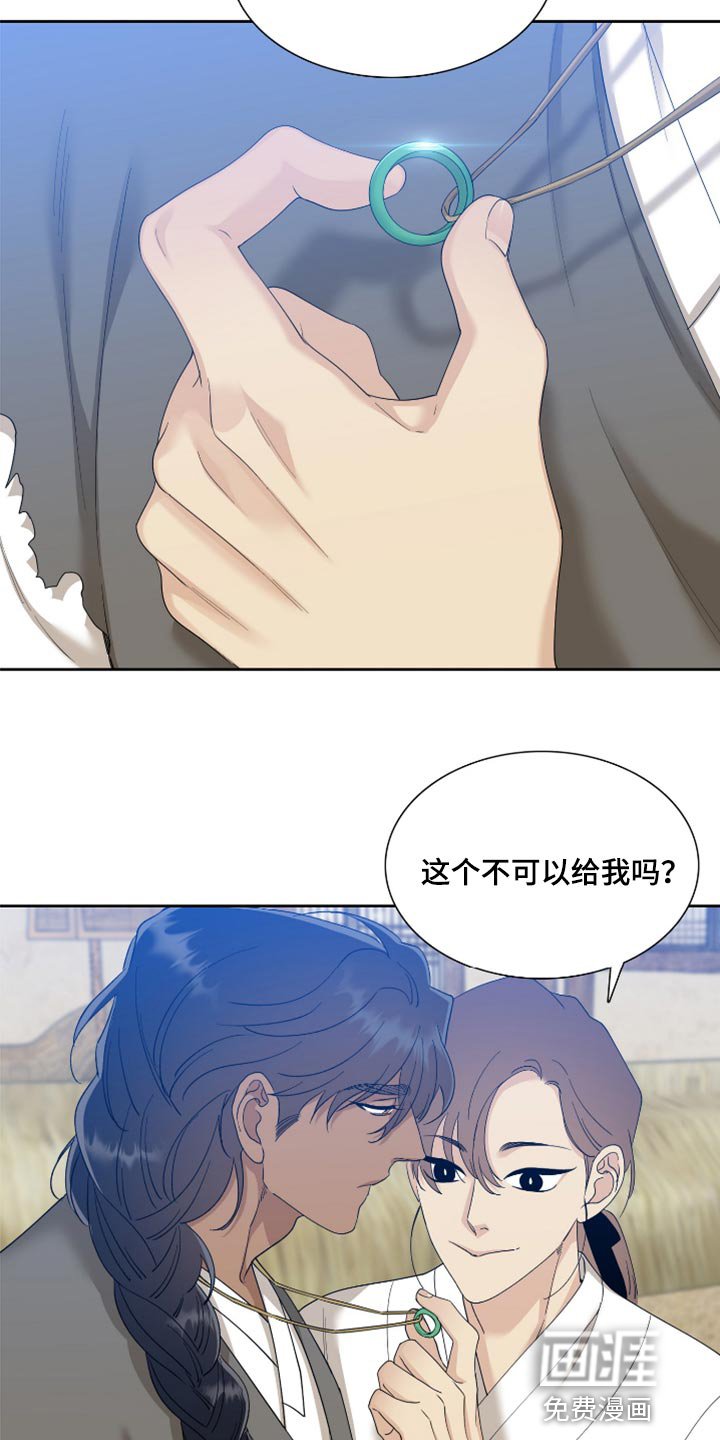 第108章：烦闷