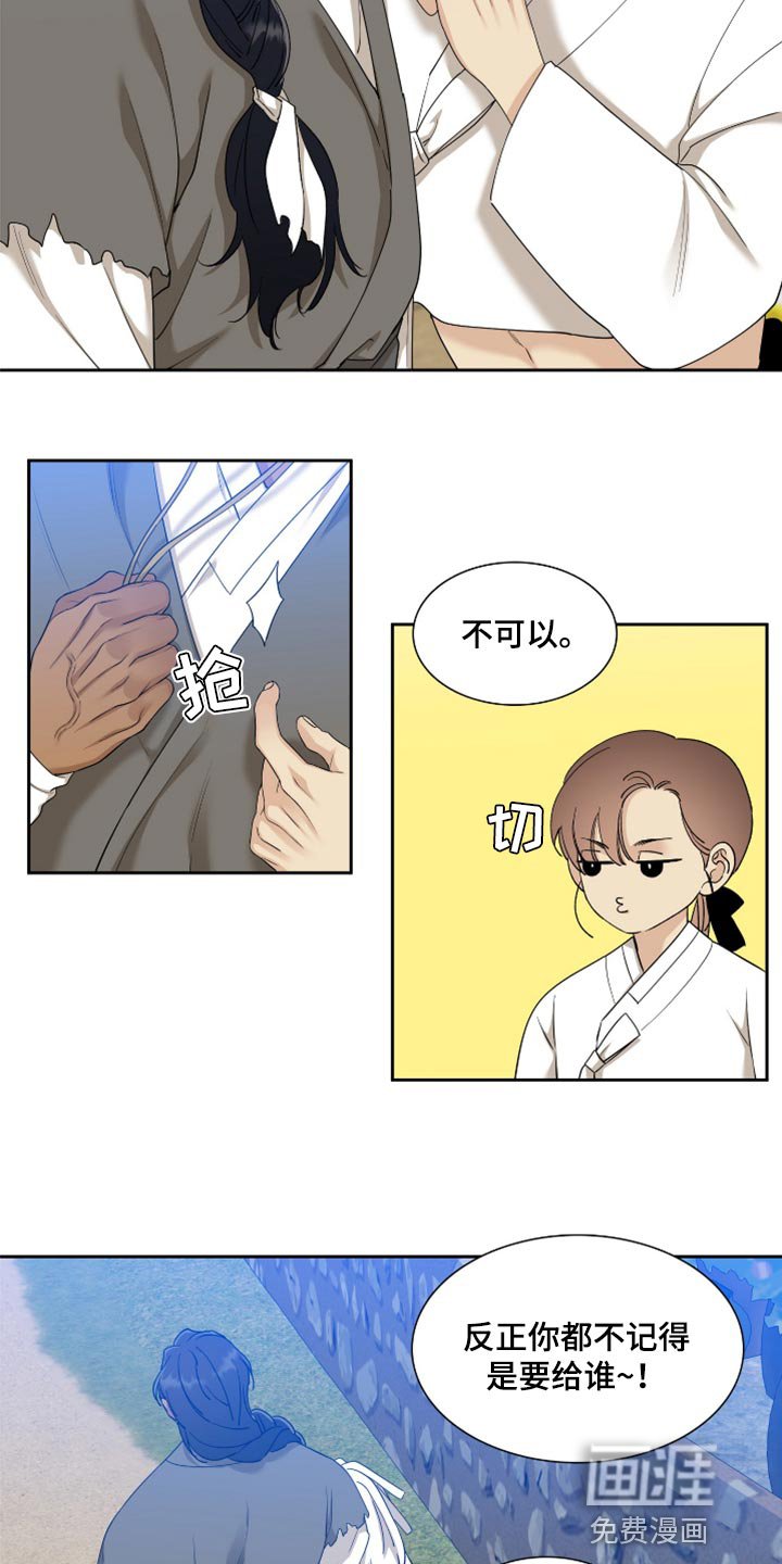 第108章：烦闷