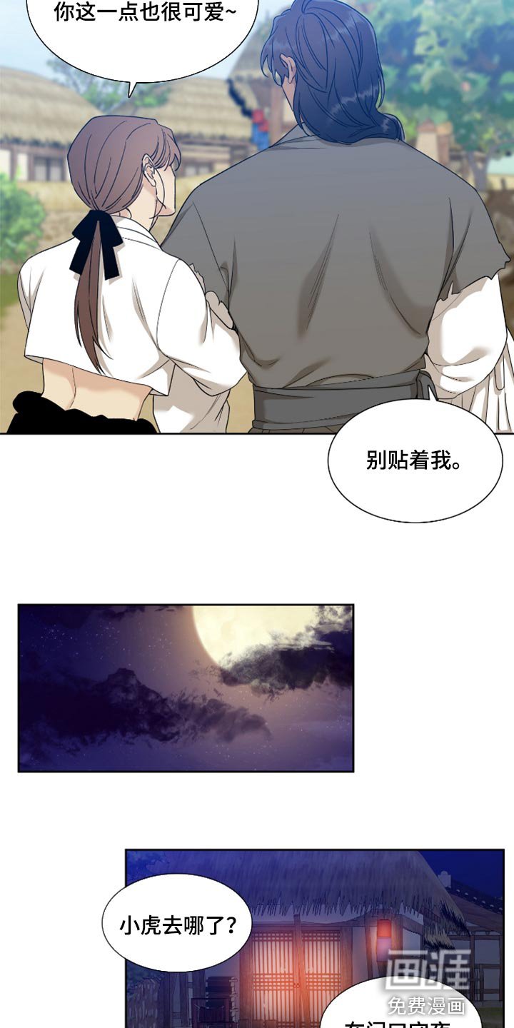 第108章：烦闷