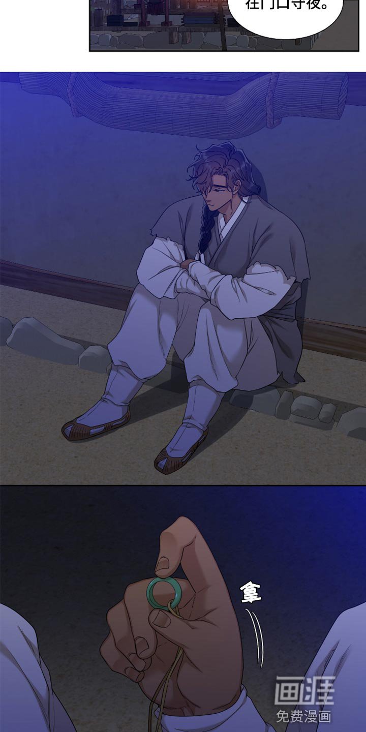 第108章：烦闷