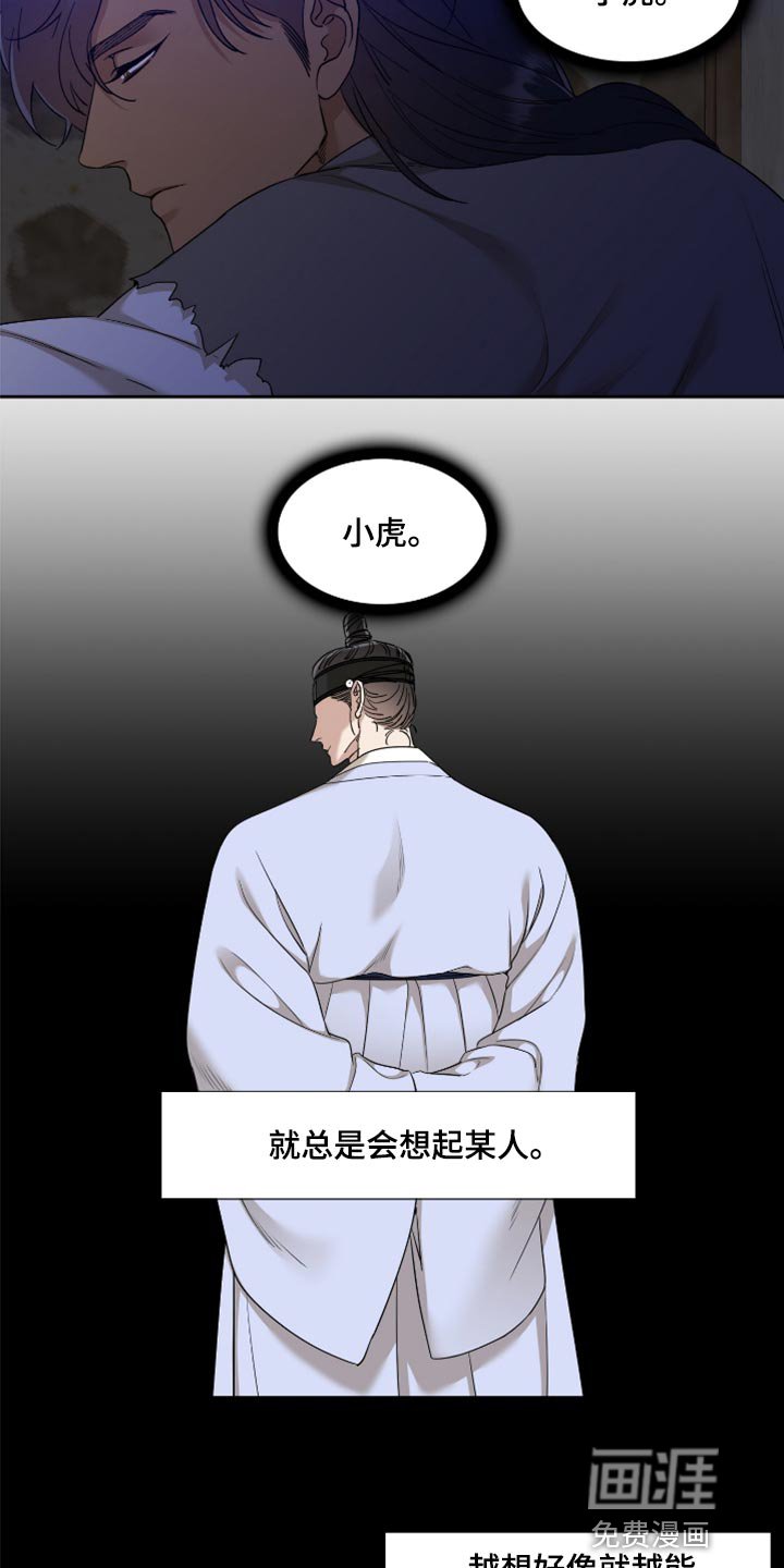 第108章：烦闷