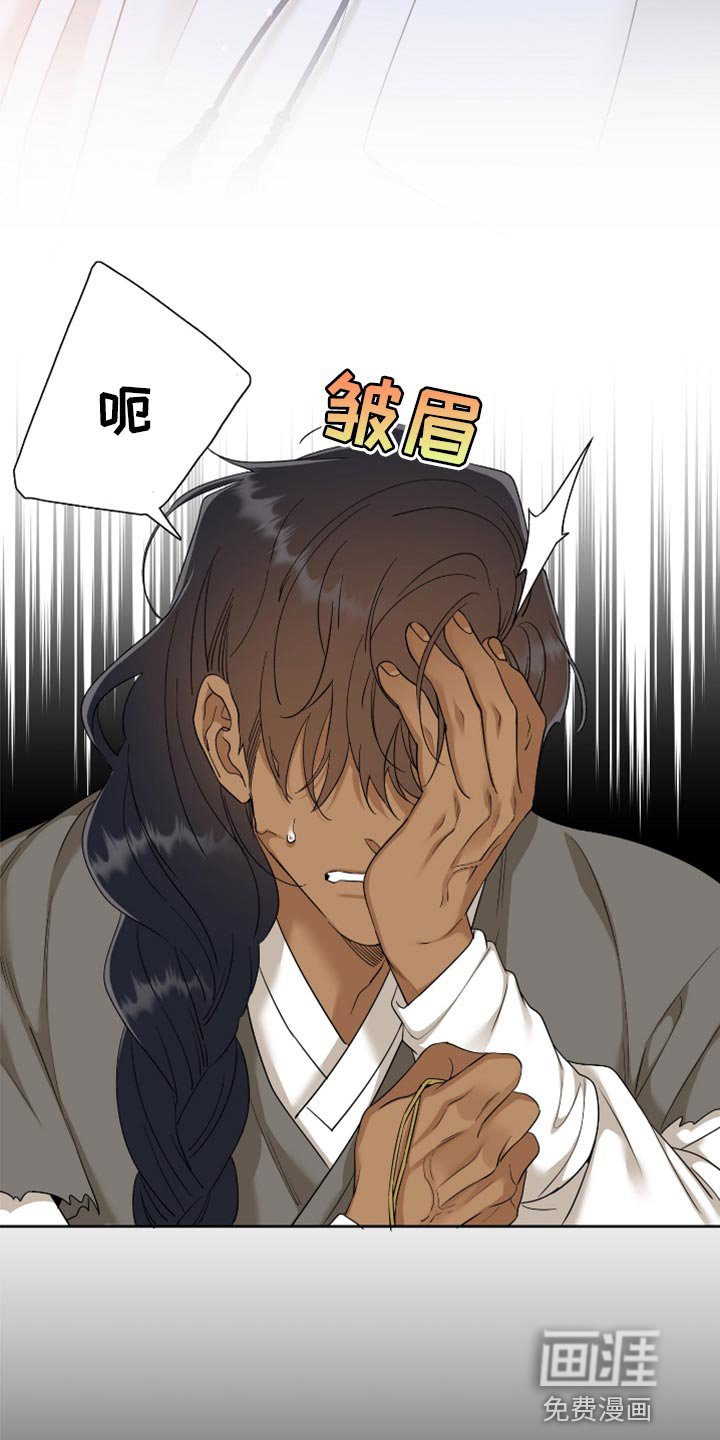 第108章：烦闷