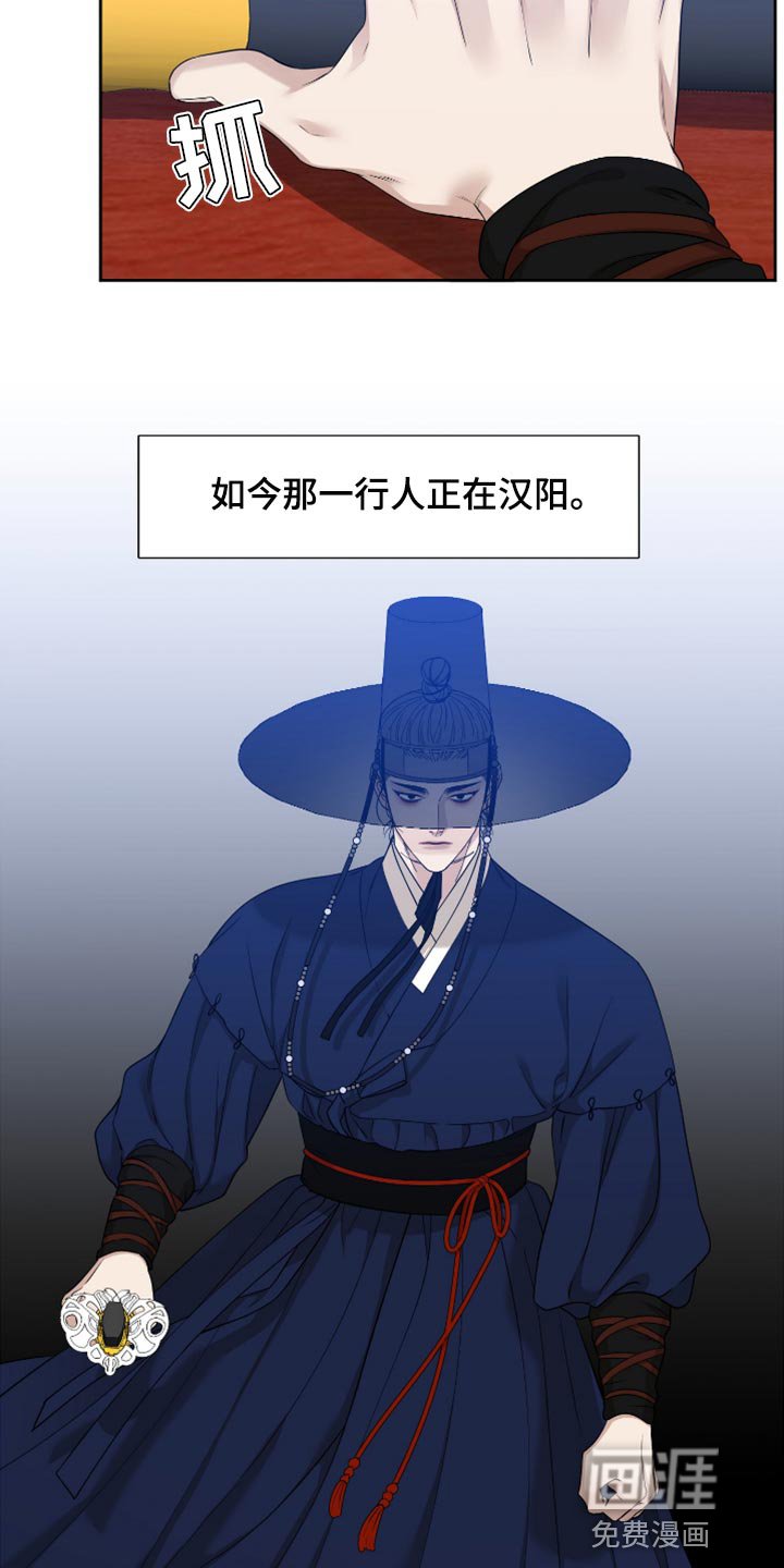 第109章：再次相遇