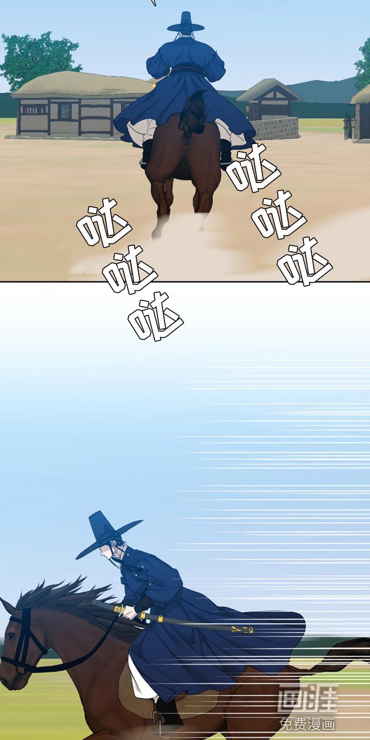 第109章：再次相遇