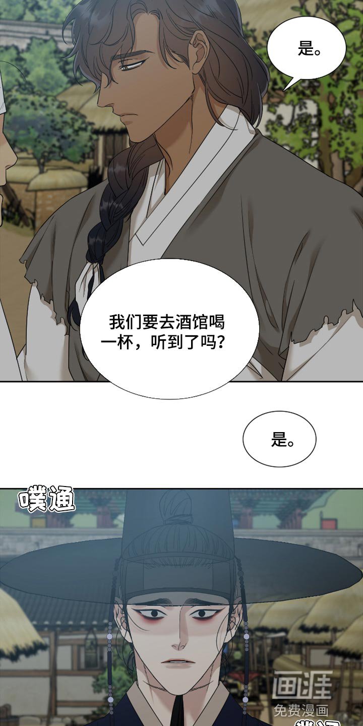 第109章：再次相遇