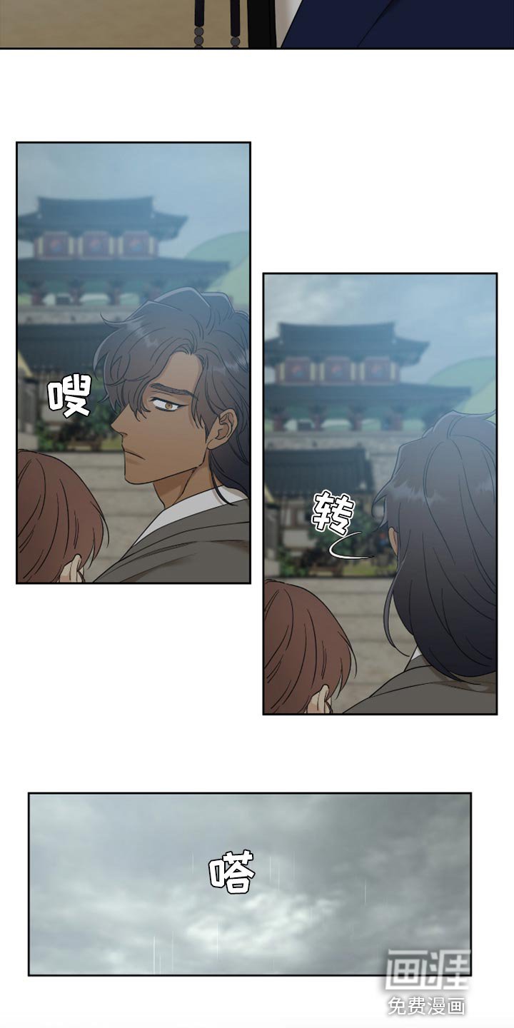 第109章：再次相遇