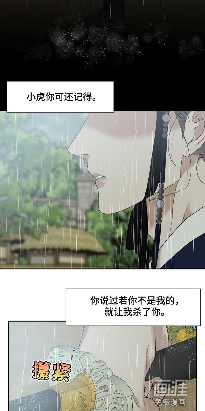 第109章：再次相遇