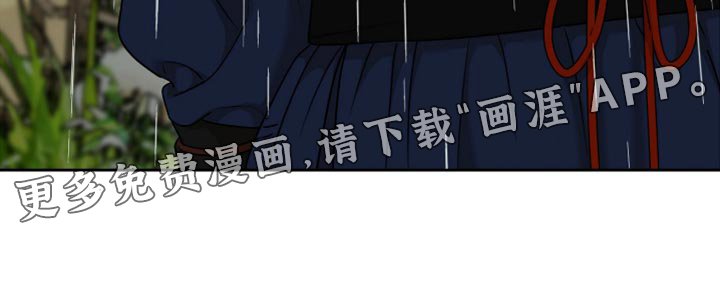 第109章：再次相遇