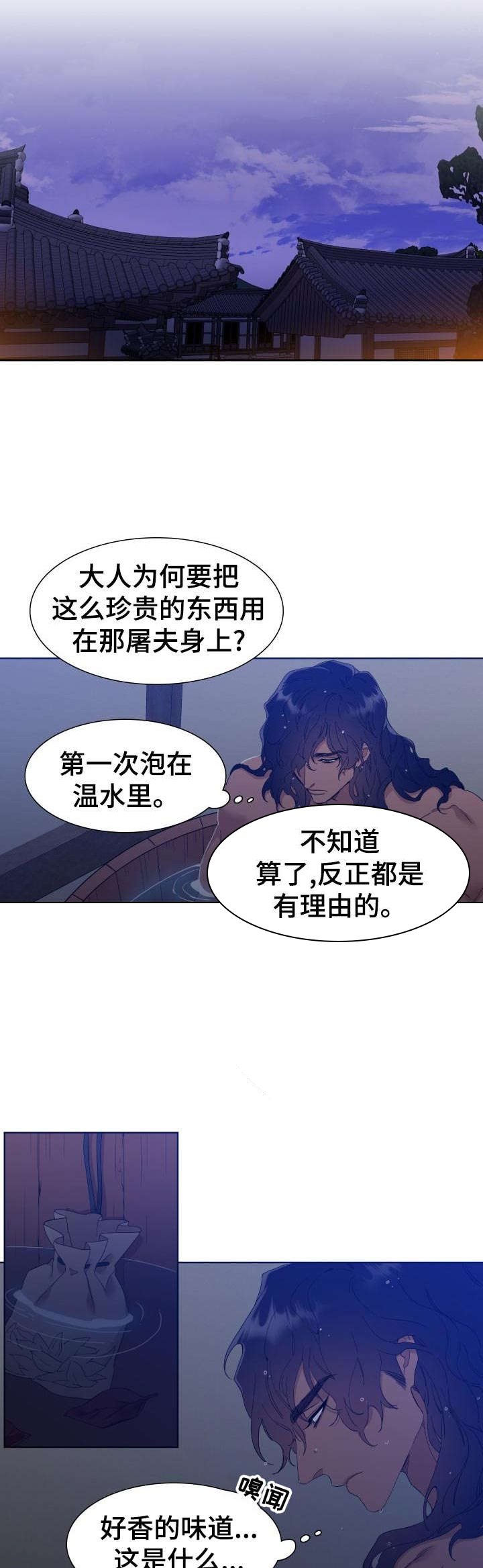 第11章：吩咐
