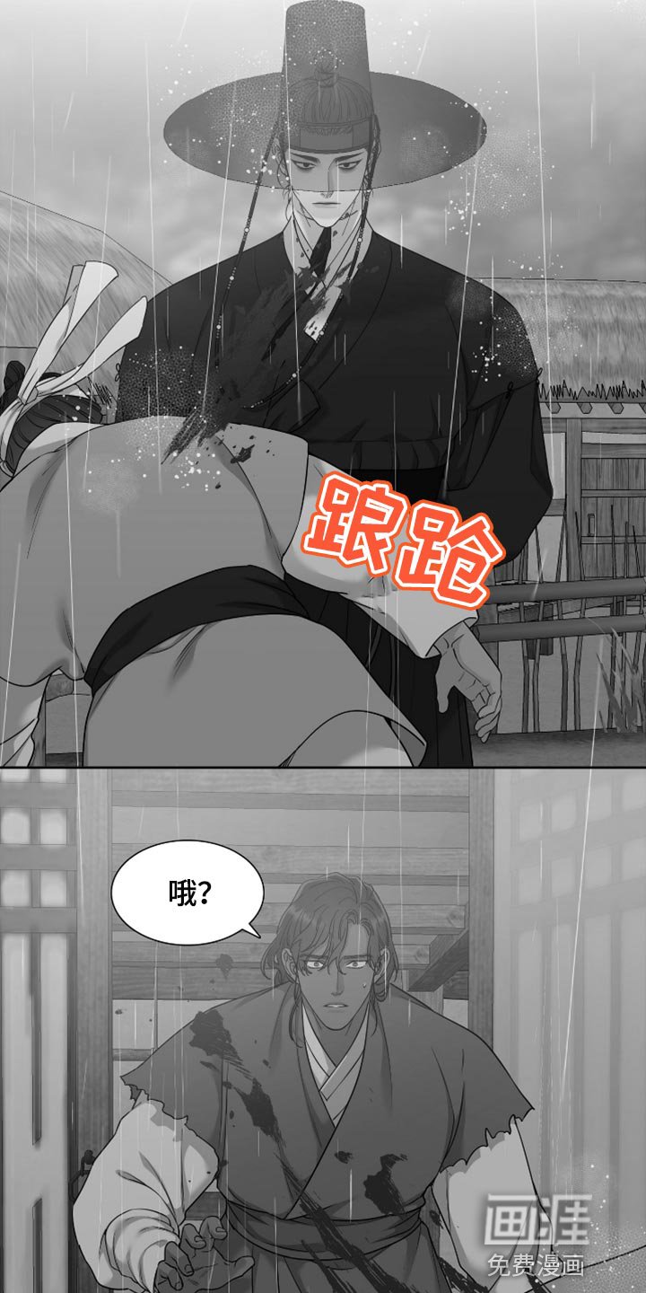 第110章：心上插刀