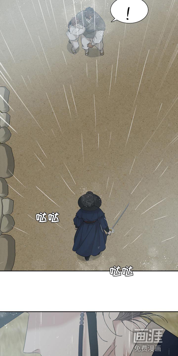 第110章：心上插刀