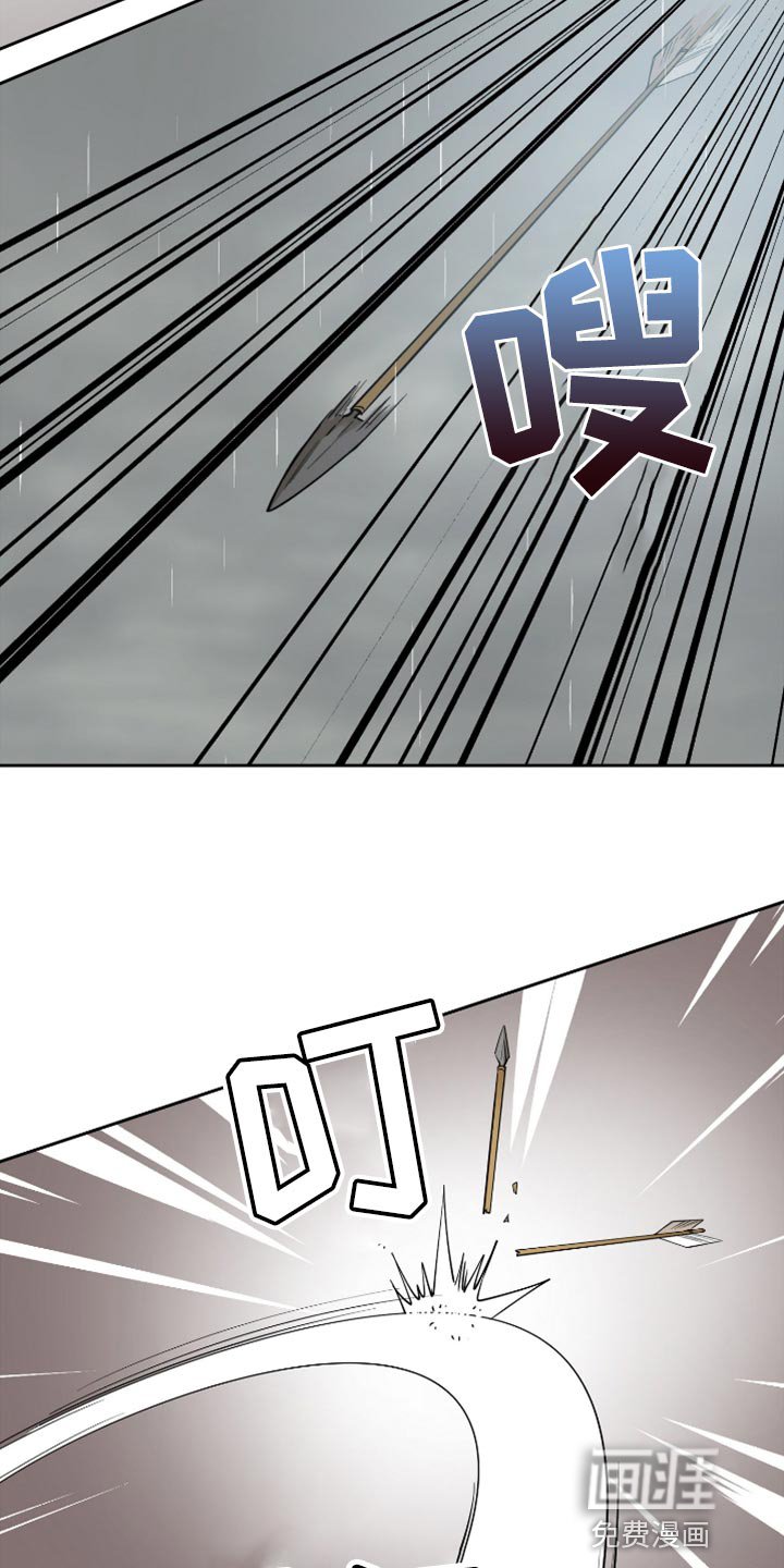 第110章：心上插刀