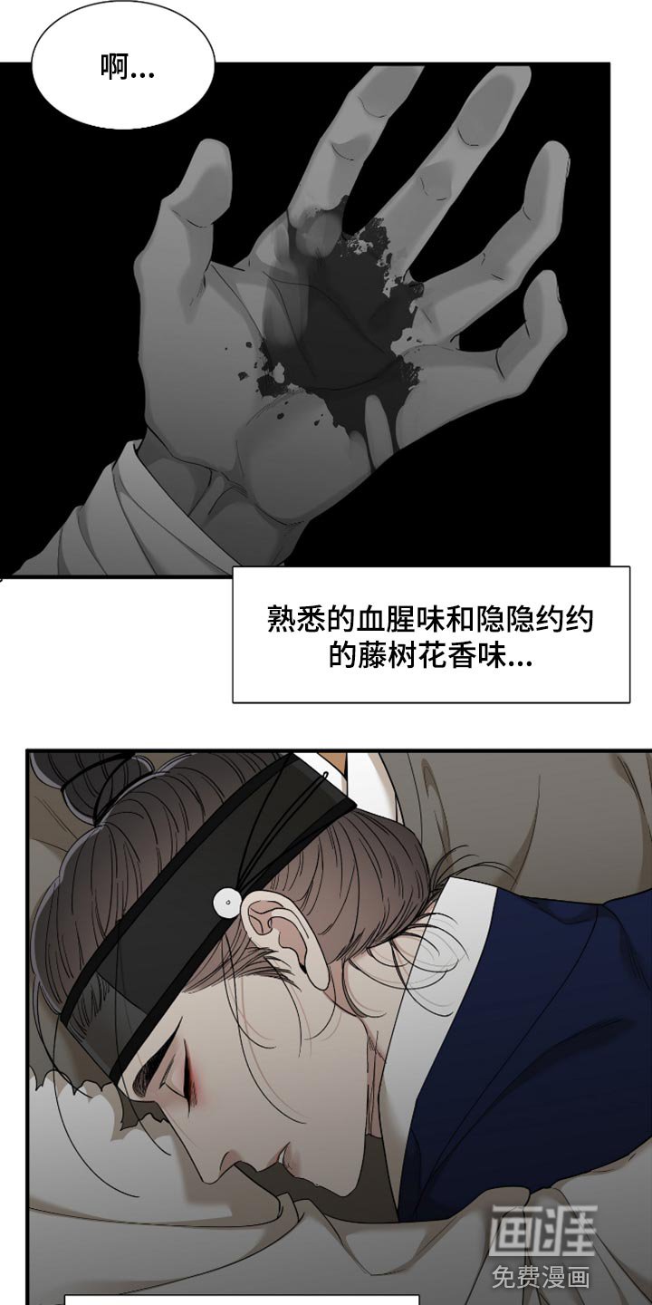 第111章：没用的人