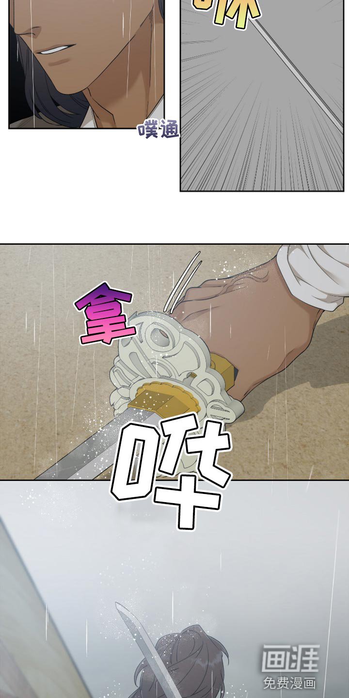 第111章：没用的人