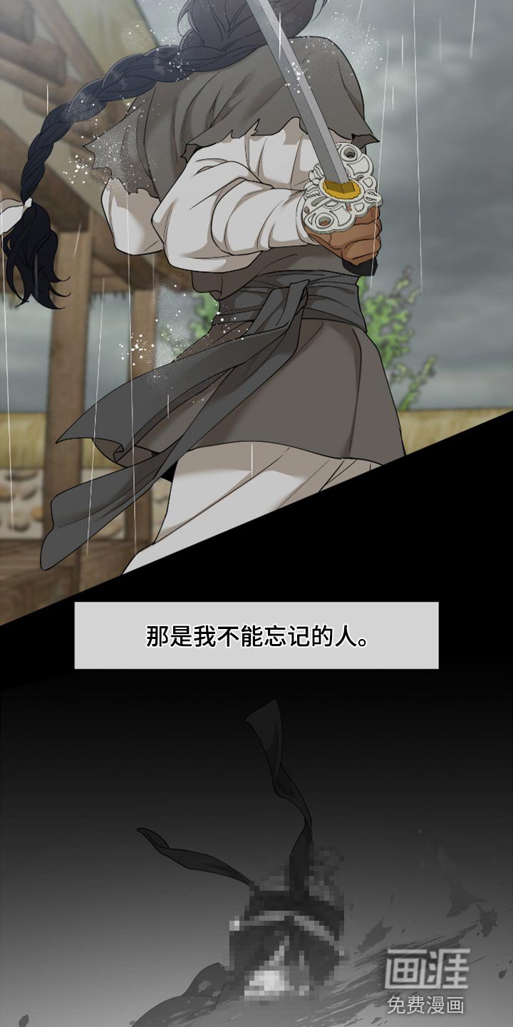 第111章：没用的人