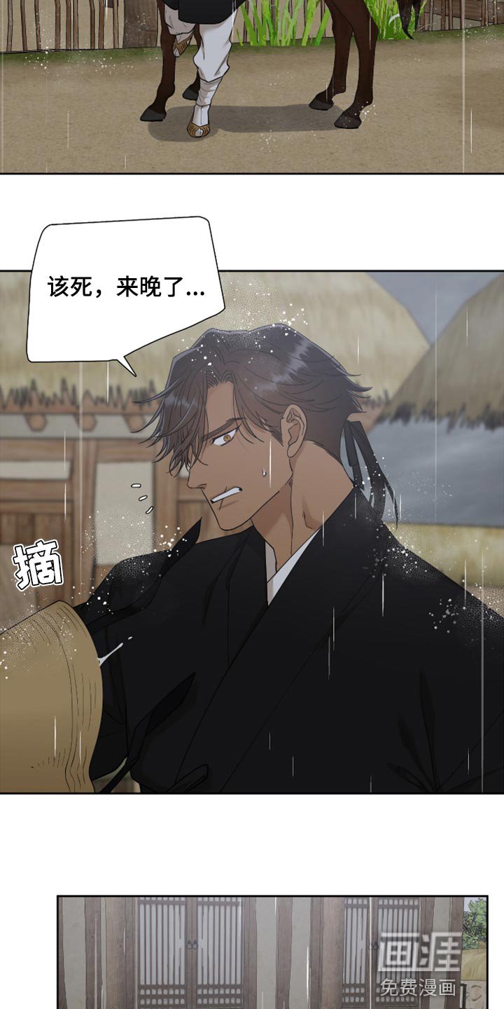第111章：没用的人