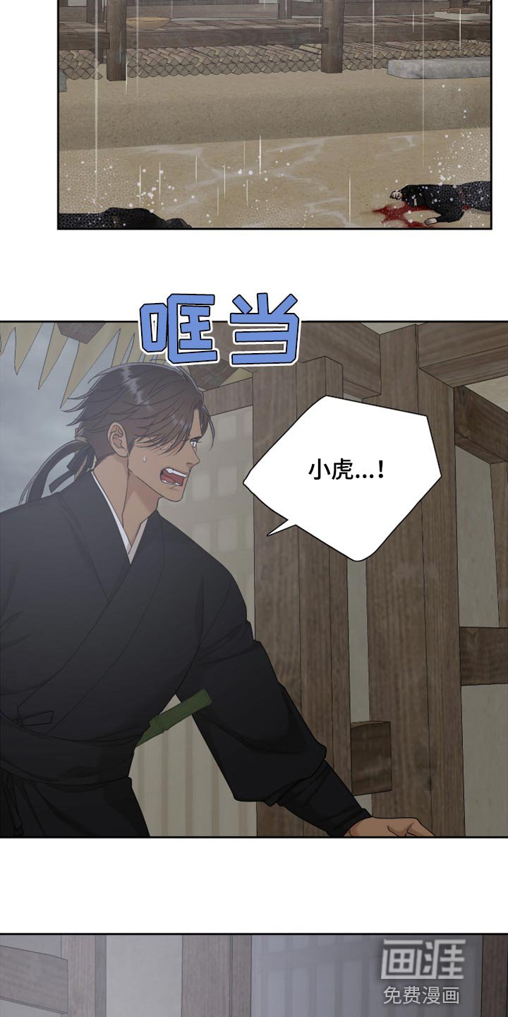 第111章：没用的人