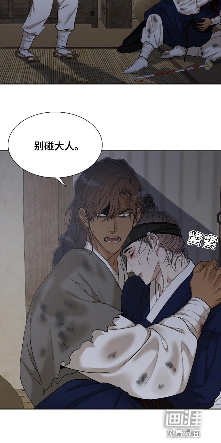 第111章：没用的人