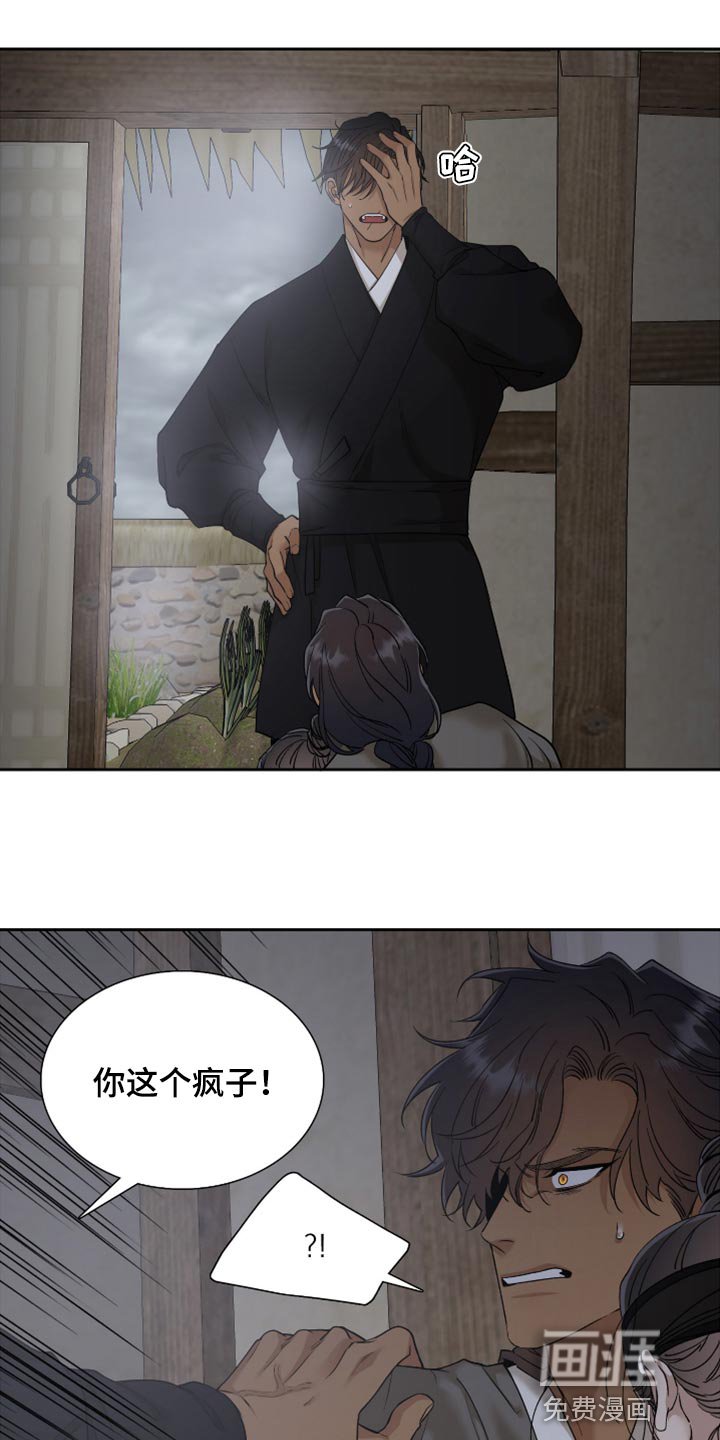第111章：没用的人