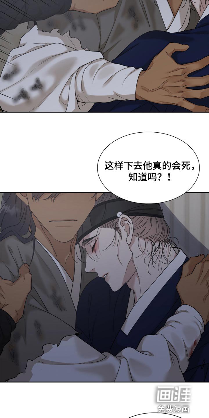 第111章：没用的人