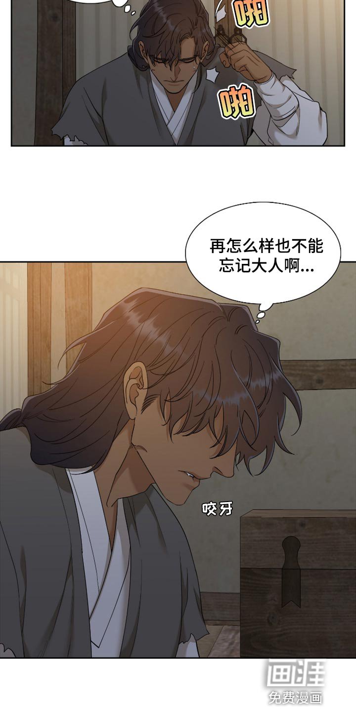 第111章：没用的人