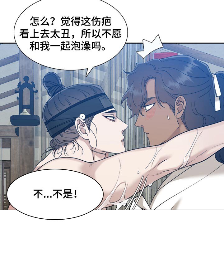 第112章：愉快地接受天罚