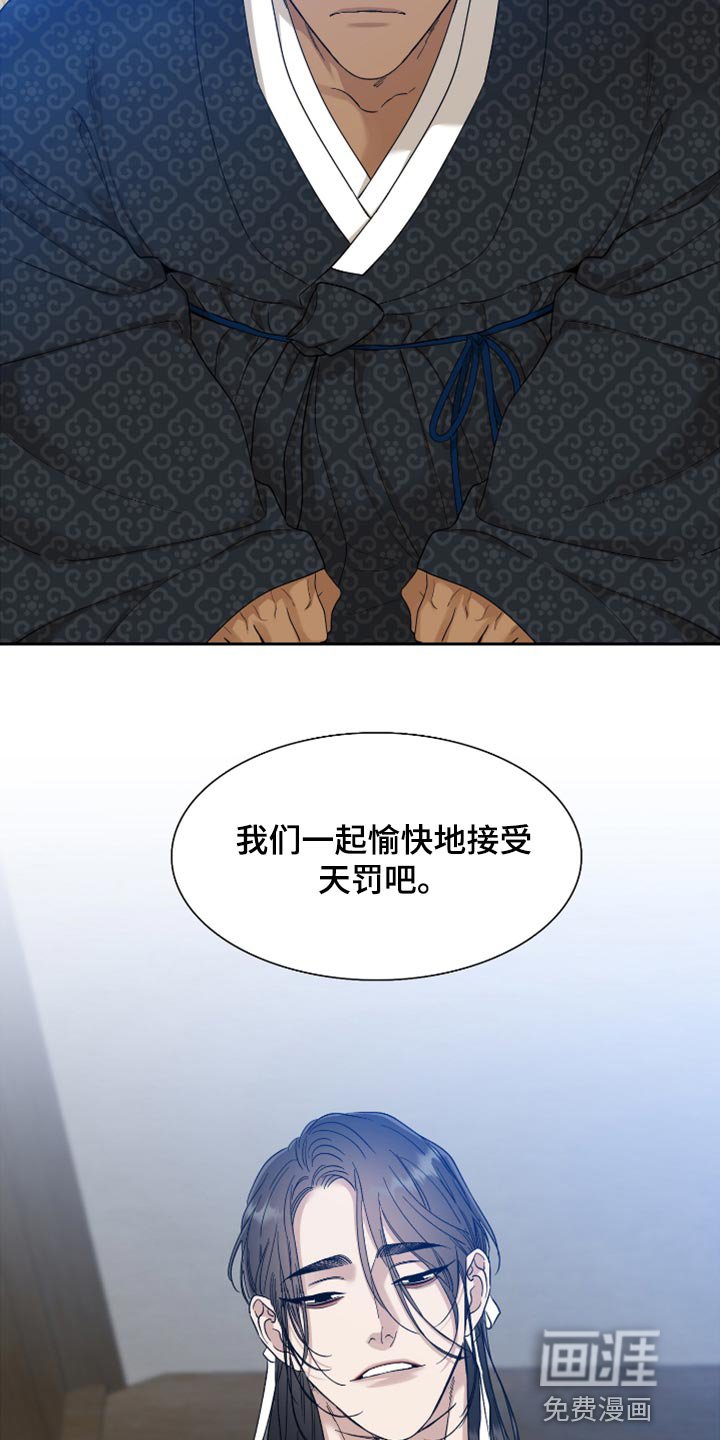 第113章：身份互换