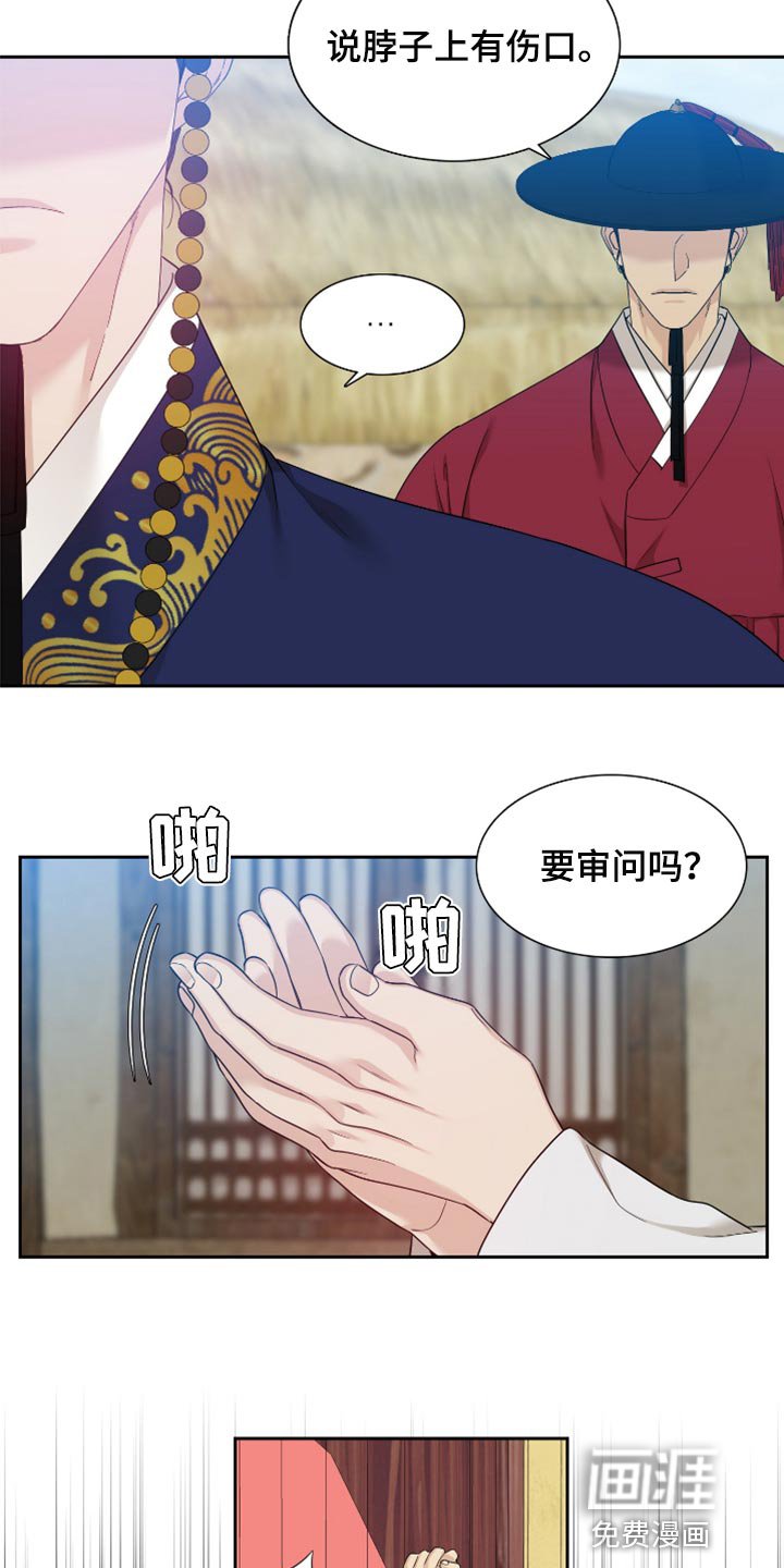 第114章：无缘
