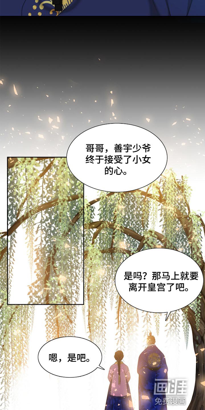 第114章：无缘