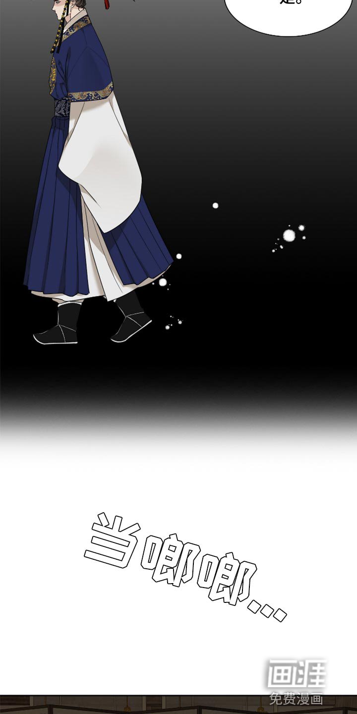 第114章：无缘
