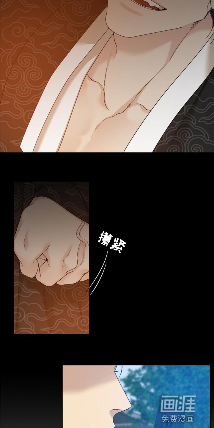 第114章：无缘