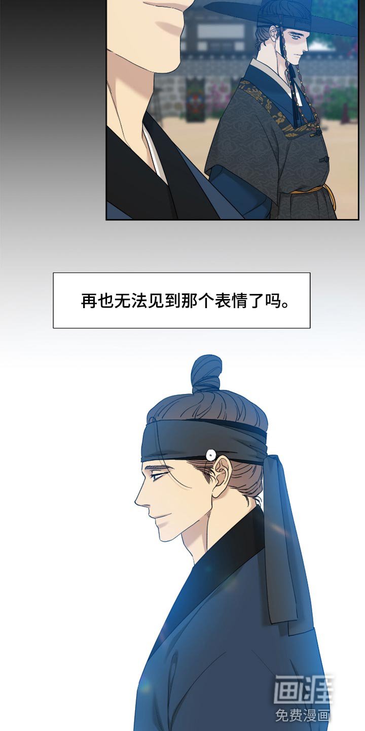 第114章：无缘