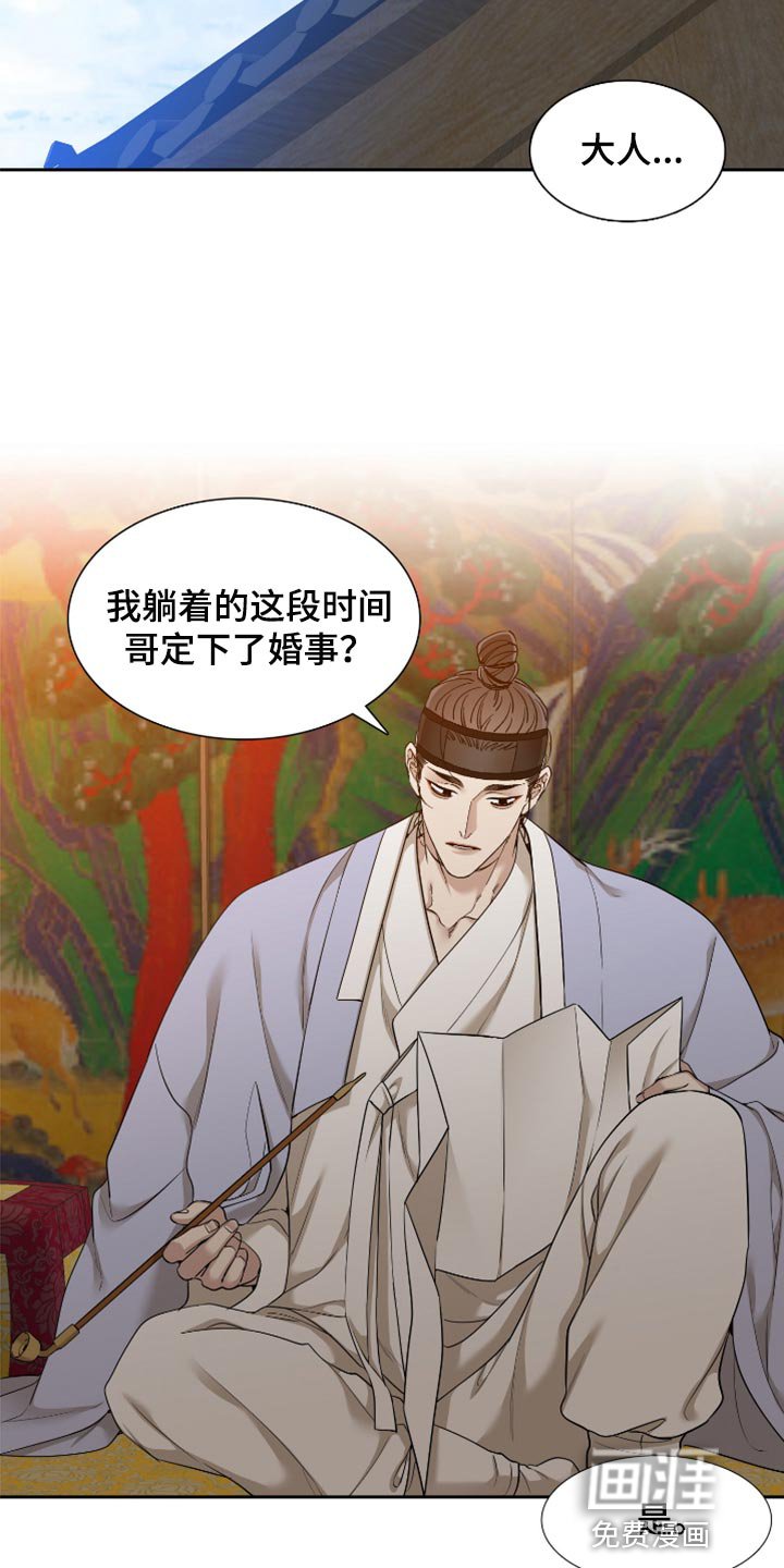 第114章：无缘