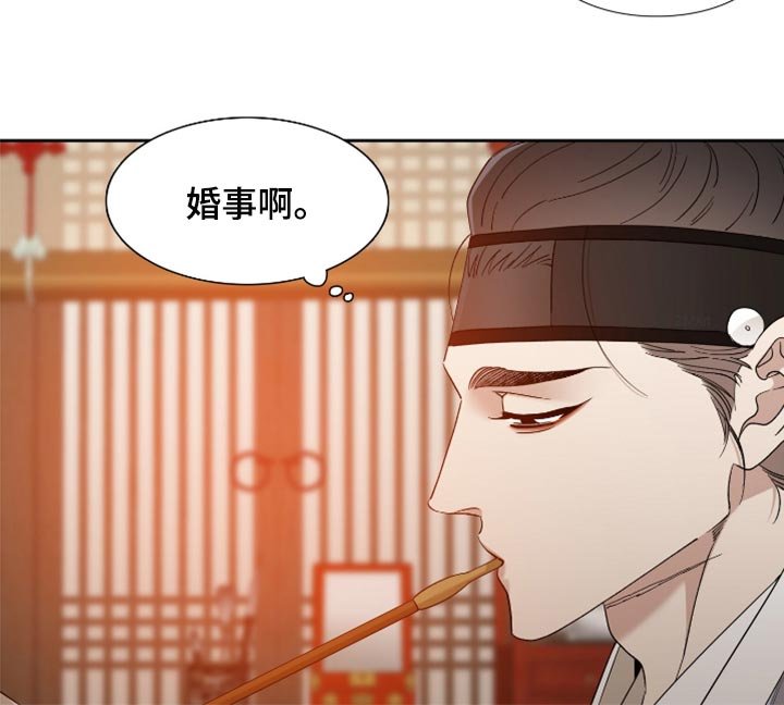 第114章：无缘