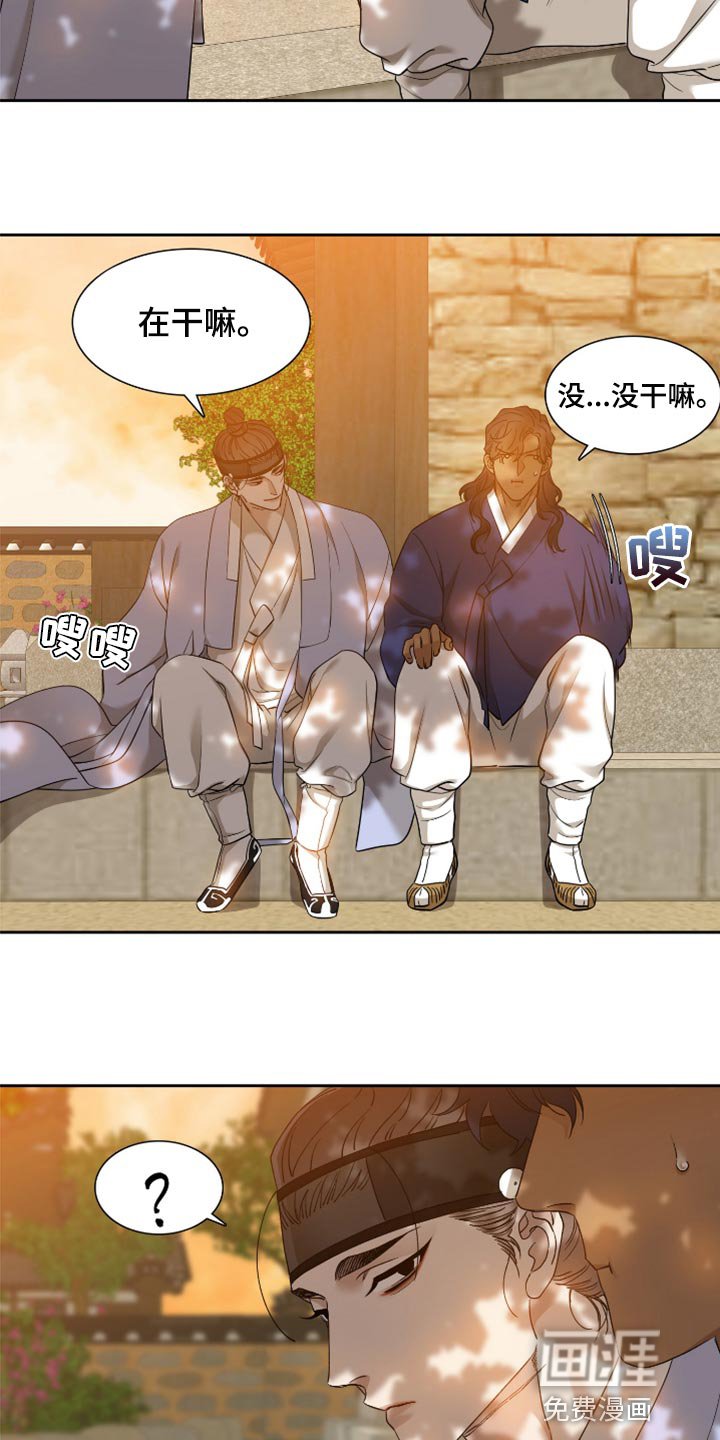 第115章：我就只有大人