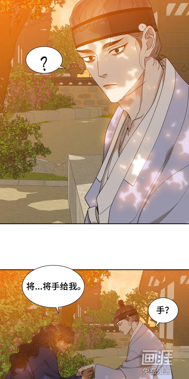 第115章：我就只有大人
